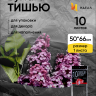 Бумага тишью 50х66см,10 лист. черный Бумага тишью 50х66см,10 лист. черный