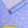 Бумага белая крафт 50г/м2, 70см x 10м Звездный микс, лаванда Бумага белая крафт 50г/м2, 70см x 10м Звездный микс, лаванда