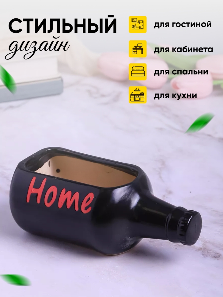 Кашпо керамика 17,5х8,5х7см 2071 черный Кашпо керамика 17,5х8,5х7см 2071 черный