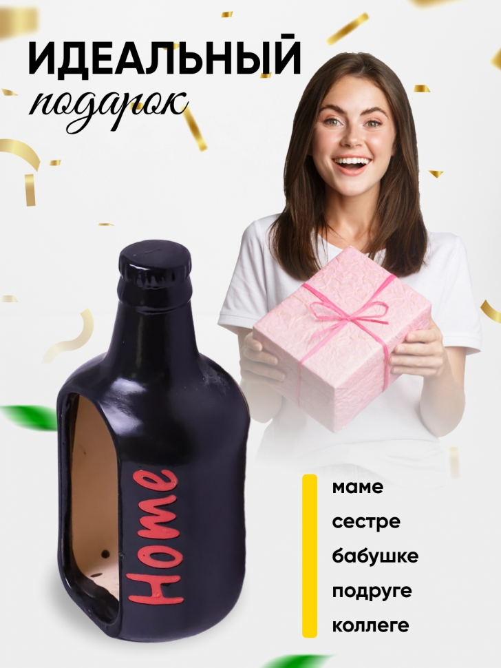 Кашпо керамика 17,5х8,5х7см 2071 черный Кашпо керамика 17,5х8,5х7см 2071 черный