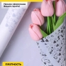 Пленка матовая 55мкм 58см х 10м РЦ сердца на кайме черный/белый Пленка матовая 55мкм 58см х 10м РЦ сердца на кайме черный/белый
