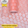 Пленка матовая Соты 70см х 10м коралловый Пленка матовая Соты 70см х 10м коралловый