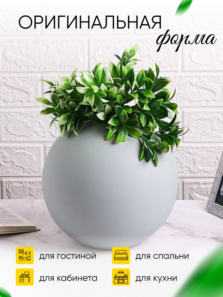 Ваза керамика 25х33,5см HP406 шар голубой Ваза керамика 25х33,5см HP406 шар голубой