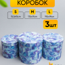 Коробка цилиндр набор из  3шт. 19,5х19см W3390-3 голубой