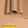 Бумага крафт 40г/м2, 70см x 10м