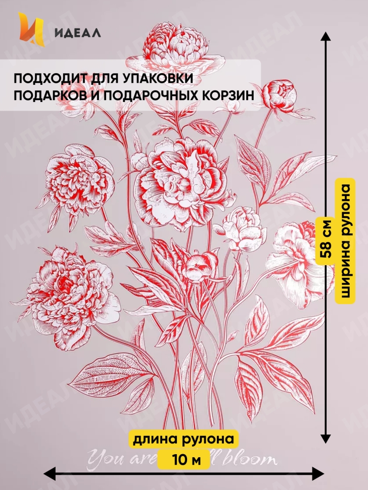Пленка матовая 65мкм 58см х 10м РЦ Букет на сером красный Пленка матовая 65мкм 58см х 10м РЦ Букет на сером красный