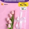 Бумага белая крафт 50г/м2, 70см x 10м, Тонировка, розовый