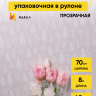Пленка цветная 70см Зимний лес, белый Пленка цветная 70см Зимний лес, белый