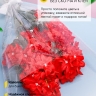 Пакет цветочный Конус 36/80 Супер рисунок/рисунок точки 50 шт Пакет цветочный Конус 36/80 Супер рисунок/рисунок точки 50 шт