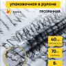 Пленка цветная Пушкинские строки 70см черный