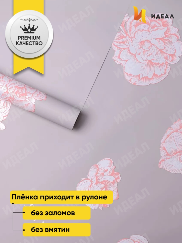Пленка матовая 65мкм 58см х 10м РЦ Бутоны на сером розовый Пленка матовая 65мкм 58см х 10м РЦ Бутоны на сером розовый