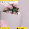 Пленка матовая 65мкм 58см х 10м РЦ Бутоны на сером розовый Пленка матовая 65мкм 58см х 10м РЦ Бутоны на сером розовый