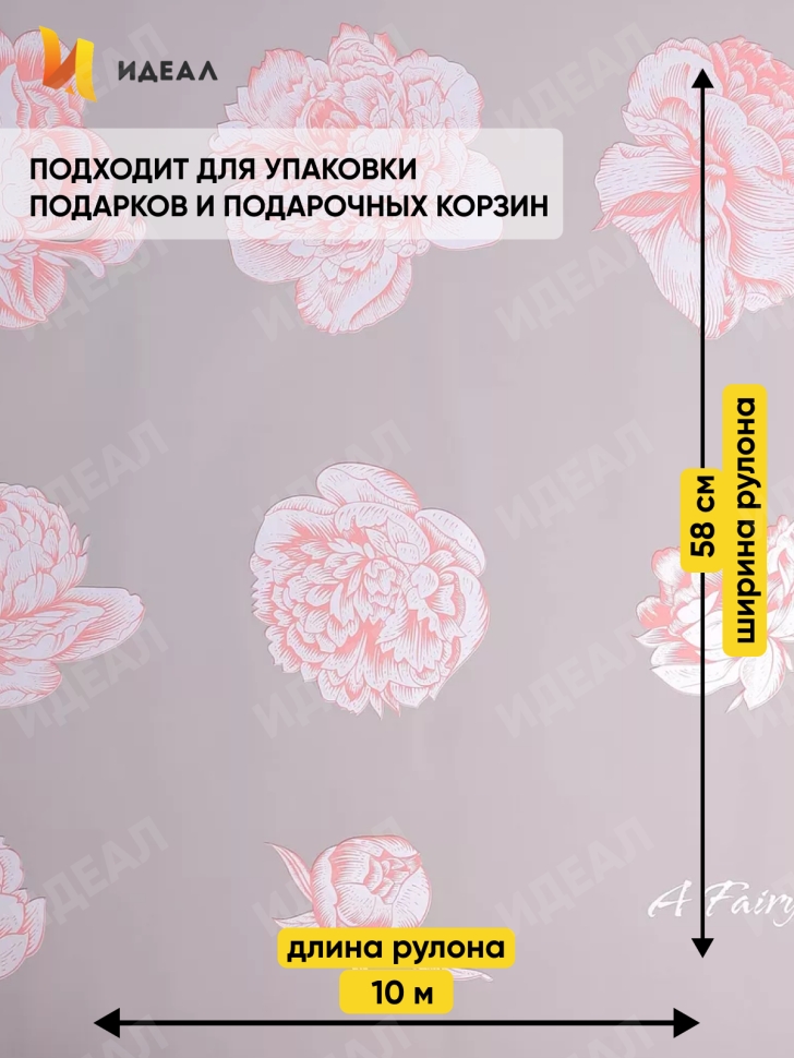 Пленка матовая 65мкм 58см х 10м РЦ Бутоны на сером розовый Пленка матовая 65мкм 58см х 10м РЦ Бутоны на сером розовый
