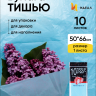 Бумага тишью  50х66см,10 лист. бирюзовый