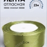 Лента атласная 50мм х 25ярд JD оливковый Лента атласная 50мм х 25ярд JD оливковый
