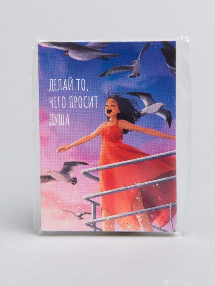 Открытка мини 5х7см, 10шт 600.217 Открытка мини 5х7см, 10шт 600.217