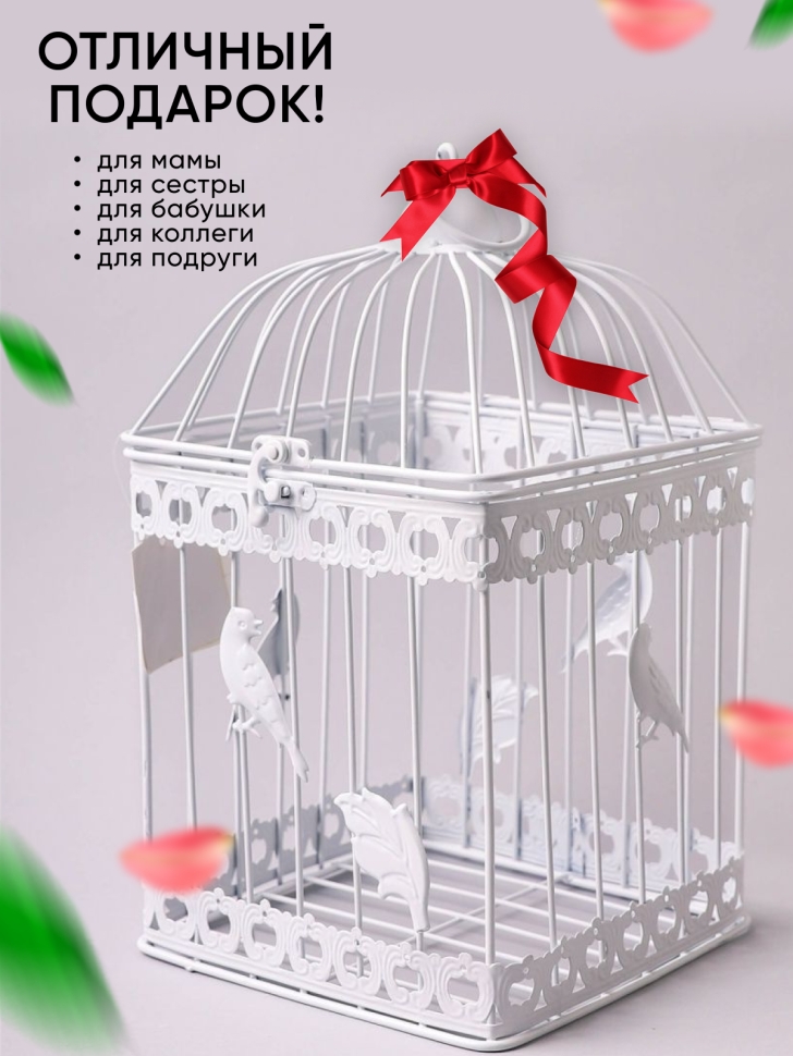 Клетка для цветов 18х30см FC1662 Клетка для цветов 18х30см FC1662