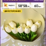 Пленка матовая 58смх58см 10 листов 60мкм РЦ Only love рисунок белый на фисташковом Пленка матовая 58смх58см 10 листов 60мкм РЦ Only love рисунок белый на фисташковом