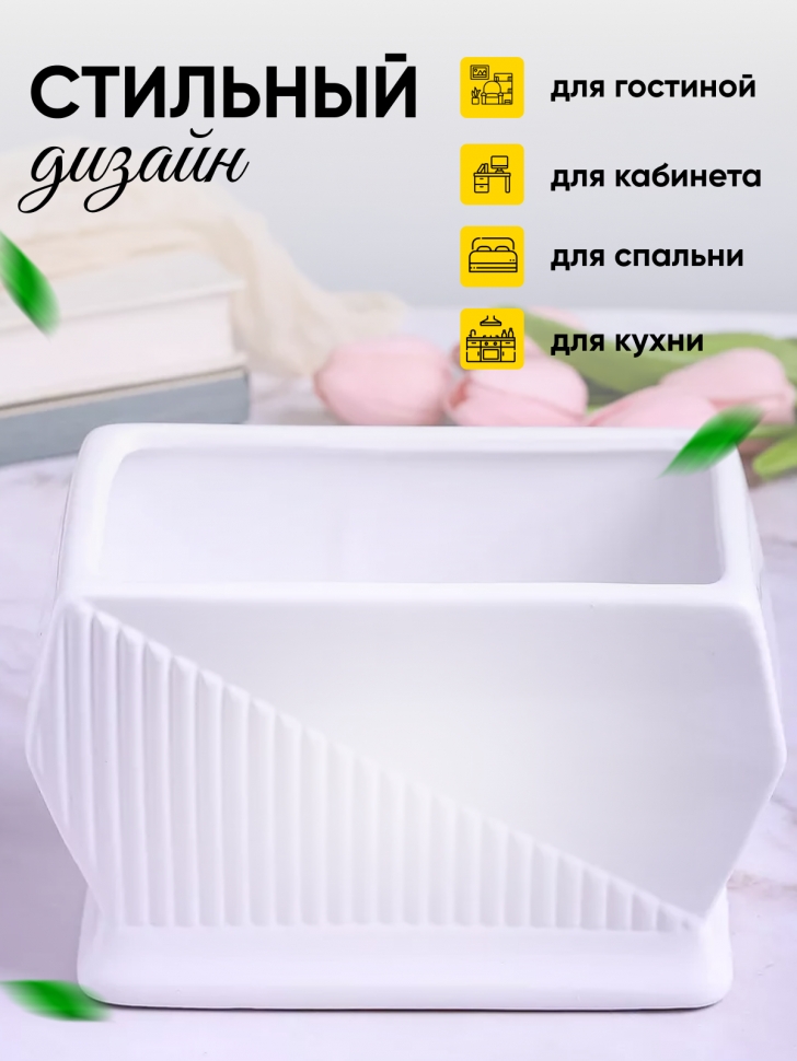 Кашпо керамика 12х12х18,5см JW07000000.19 белый Кашпо керамика 12х12х18,5см JW07000000.19 белый