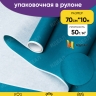 Бумага белая крафт 50г/м2, 70см x 10м, Тонировка, виридиан Бумага белая крафт 50г/м2, 70см x 10м, Тонировка, виридиан