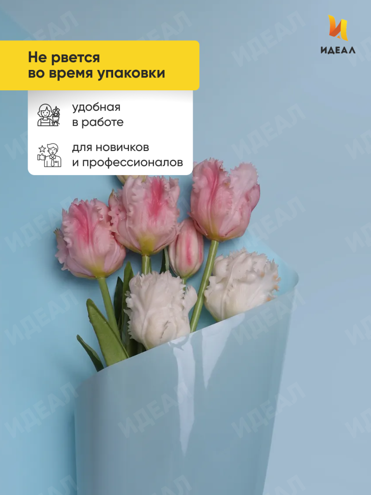 Пленка цветная Лак 70см голубая