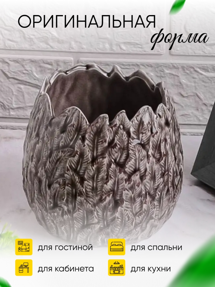 Ваза керамика 13,5х13,5х13см 20A400-2 серый Ваза керамика 13,5х13,5х13см 20A400-2 серый
