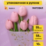 Пленка матовая 55мкм 58см х 10м РЦ сердца на кайме золото/розовый Пленка матовая 55мкм 58см х 10м РЦ сердца на кайме золото/розовый