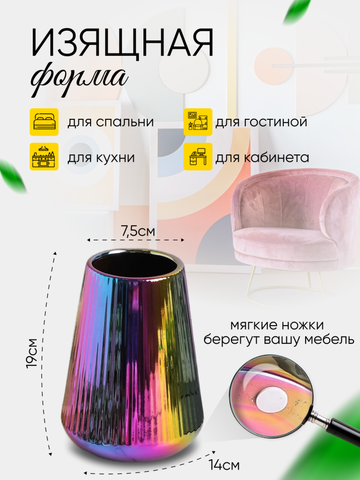 Ваза керамика 19х9х14см 950 Ваза керамика 19х9х14см 950