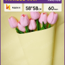 Пленка матовая 58см х 58см 60мкм 10 листов, манго
