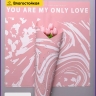 Пленка матовая 58смх58см 10 листов 60мкм РЦ Only love рисунок белый на розовом Пленка матовая 58смх58см 10 листов 60мкм РЦ Only love рисунок белый на розовом