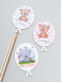 Вставка деревянная  Шар 7,5х10,5см  3шт С  рождением Дочки/Сыночка! микс