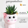 Кашпо керамика 10х8см H030 Кошка 2 Кашпо керамика 10х8см H030 Кошка 2