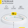 Лента клейкая двухсторонняя 1,0смx13м