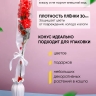 Пакет цветочный Конус 15/80 на 1 розу Сердца цветной рисунок бел/зол/красный 50 шт Пакет цветочный Конус 15/80 на 1 розу Сердца цветной рисунок бел/зол/красный 50 шт