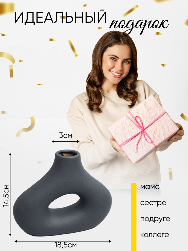 Ваза керамика 18,5х5,5х14,5см TS203 черный