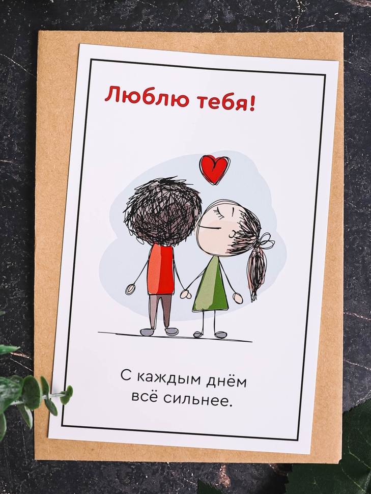 Открытка 10х15см, 5шт, 0291