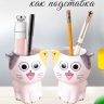 Кашпо керамика 10х8см H030 Кошка 3