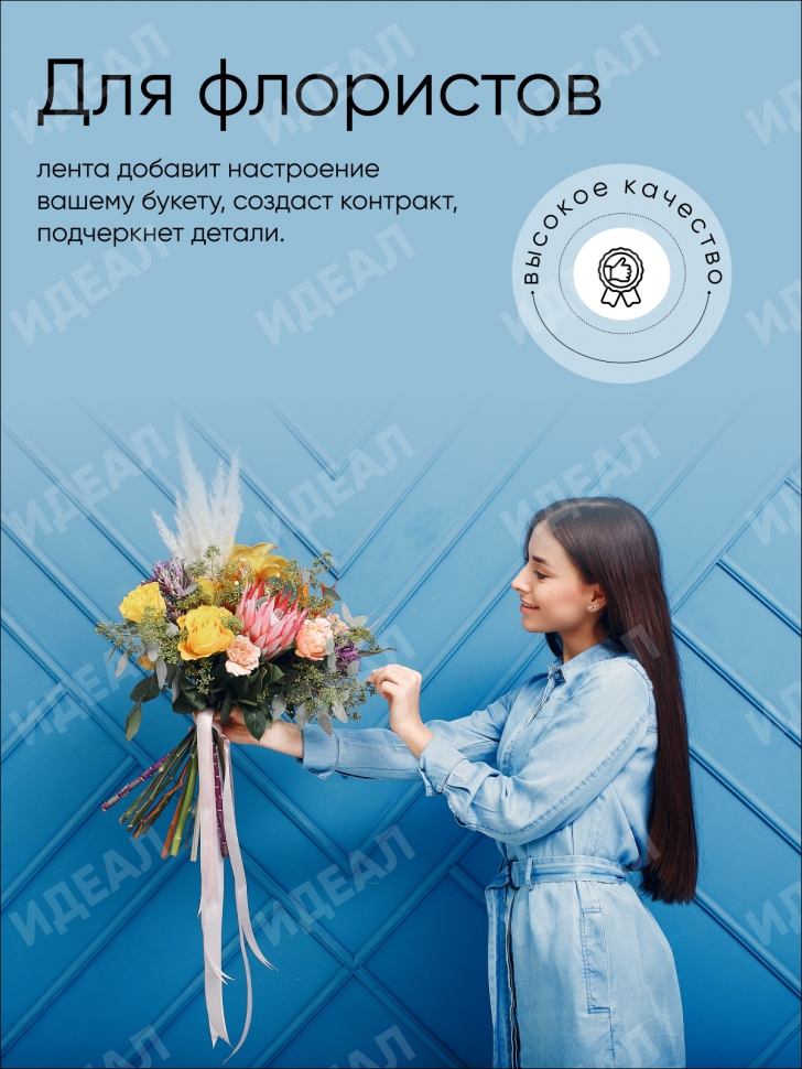 Лента атласная 50мм х 25ярд JD розовый Лента атласная 50мм х 25ярд JD розовый