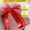 Лента НГ 2,5х3ярд красный с рисунком микс Лента НГ 2,5х3ярд красный с рисунком микс