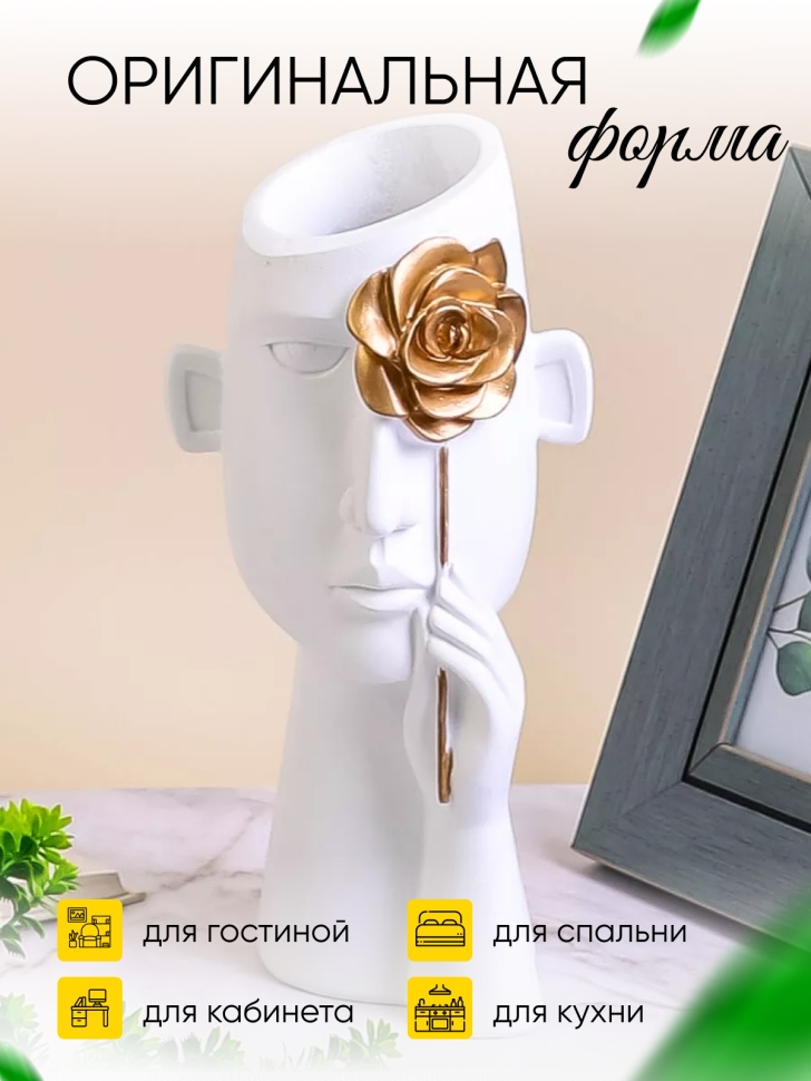 Ваза керамика 13х27см GYH729-1 белый