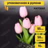 Пленка матовая 55мкм 58см х 10м РЦ сердца на кайме золото/черный Пленка матовая 55мкм 58см х 10м РЦ сердца на кайме золото/черный
