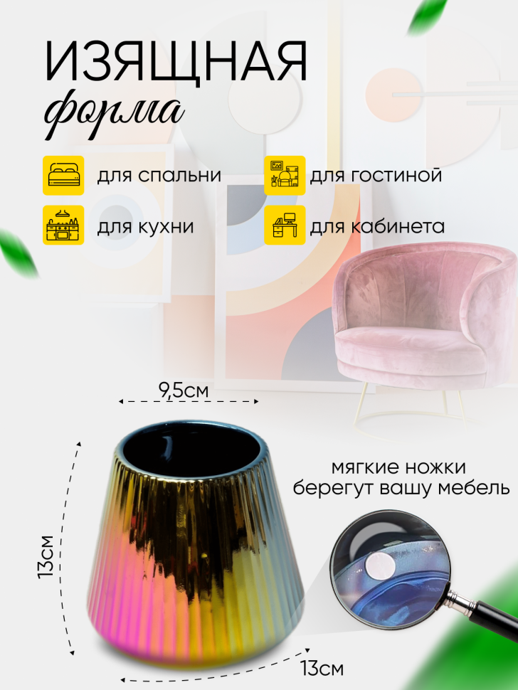 Ваза керамика 13х8х13см 951 Ваза керамика 13х8х13см 951