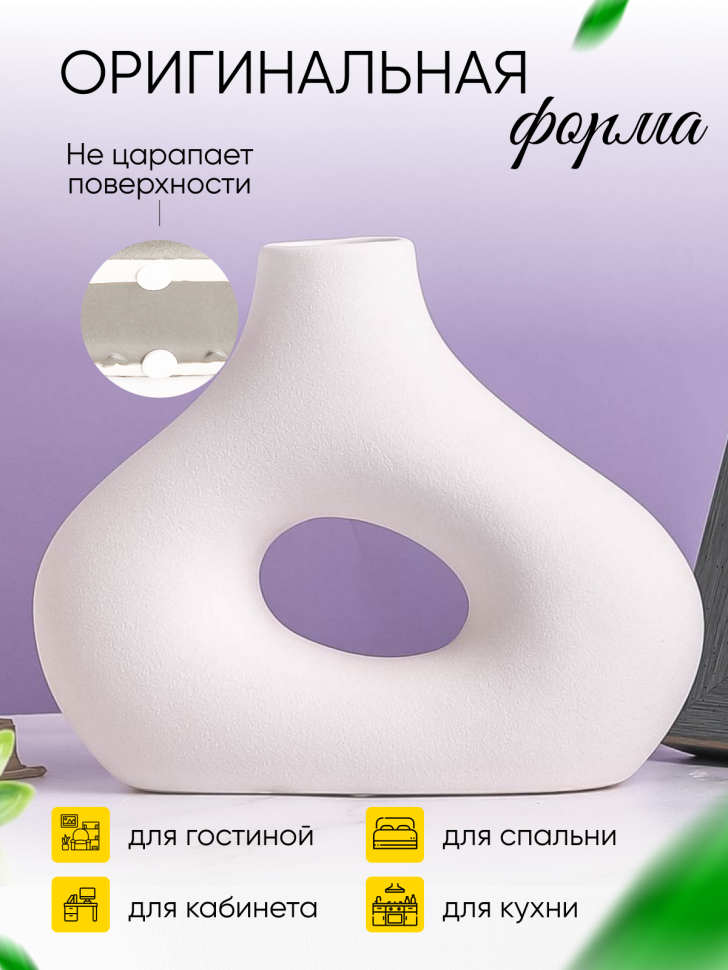 Ваза керамика 18,5х5,5х14,5см TS203 белый Ваза керамика 18,5х5,5х14,5см TS203 белый