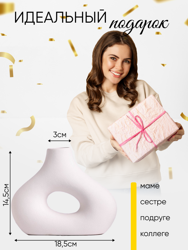 Ваза керамика 18,5х5,5х14,5см TS203 белый Ваза керамика 18,5х5,5х14,5см TS203 белый