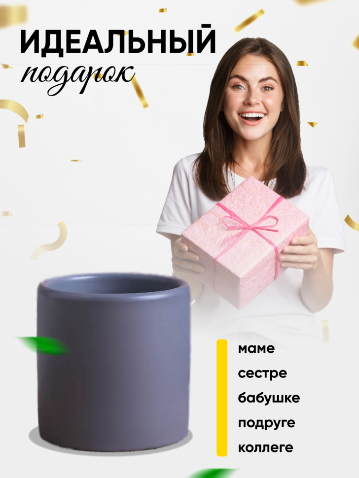 Кашпо керамика 10,5х10,5х10,4см JW0720000.11 серый Кашпо керамика 10,5х10,5х10,4см JW0720000.11 серый