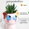 Кашпо керамика 10х8см H030 Кошка 4 Кашпо керамика 10х8см H030 Кошка 4