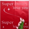 Пленка матовая 58смх58см 10 листов 65мкм РЦ Super love you красный Пленка матовая 58смх58см 10 листов 65мкм РЦ Super love you красный