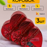 Коробка Сердце набор из 3шт 22х20х9см текстура кожи красный