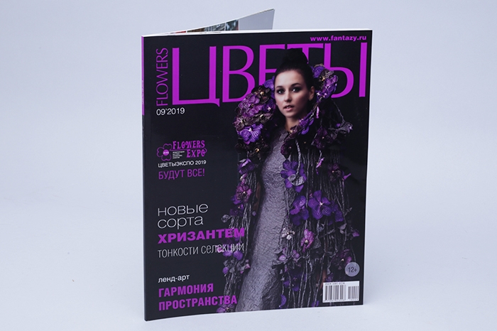 Журнал "Цветы", №09/19 Журнал "Цветы", №09/19