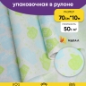 Бумага белая крафт 50г/м2, 70см x 10м Варежки голубой /фисташковый Бумага белая крафт 50г/м2, 70см x 10м Варежки голубой /фисташковый